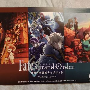 劇場版 Fate 神聖円卓領域キャメロット フライヤー チラシ B