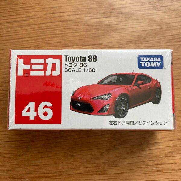 トミカ 86