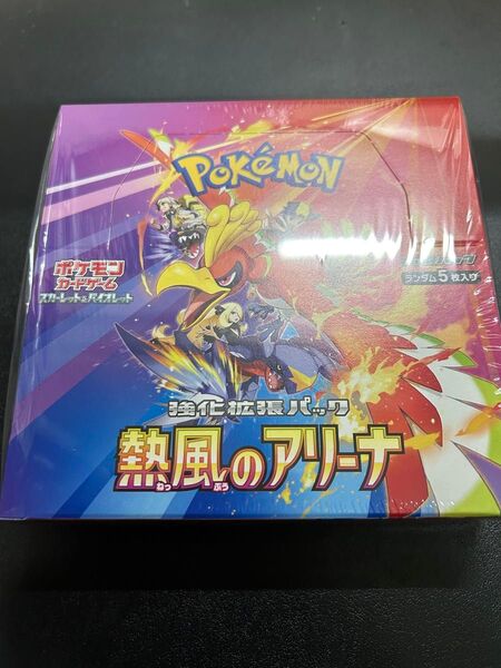 熱風のアリーナ拡張パック1 BOXシュリンク付き