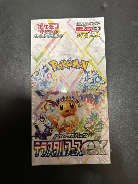 テラスタルフェスex 1BOXシュリンク付き