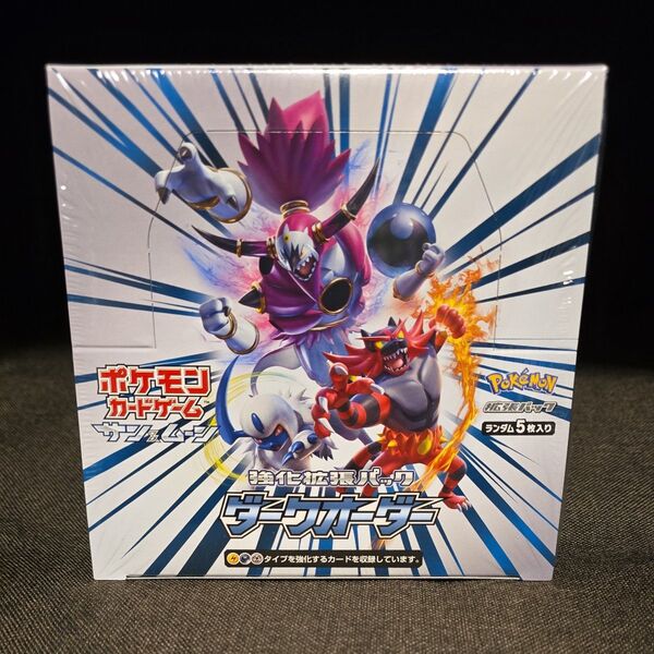 ポケモンカードゲーム ダークオーダー 拡張パック シュリンク付き