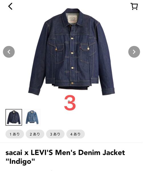 sacai x LEVI'S Men's Denim Jacket "Indigo" サイズ3