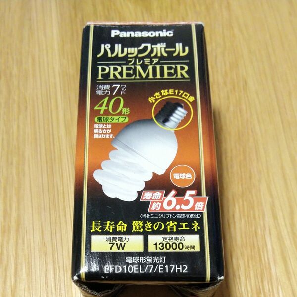 Panasonic パルックボールプレミア 40W パナソニック 電球色 E17H2 電球形蛍光灯
