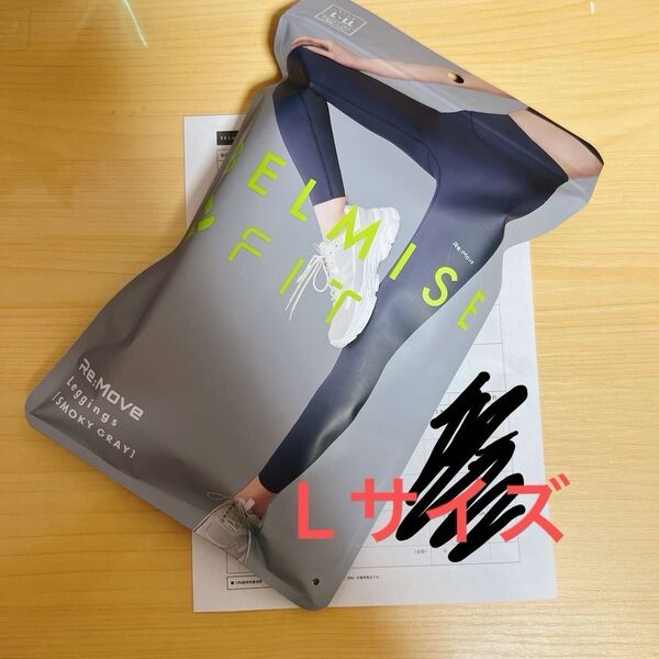 ベルミス リムーブレギンス 着圧