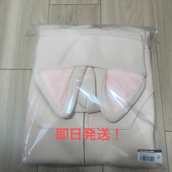 新品 未開封 straykids アイエン フォクシニー パーカー skzoo POPUP ポップアップ FoxI.Ny ZOO