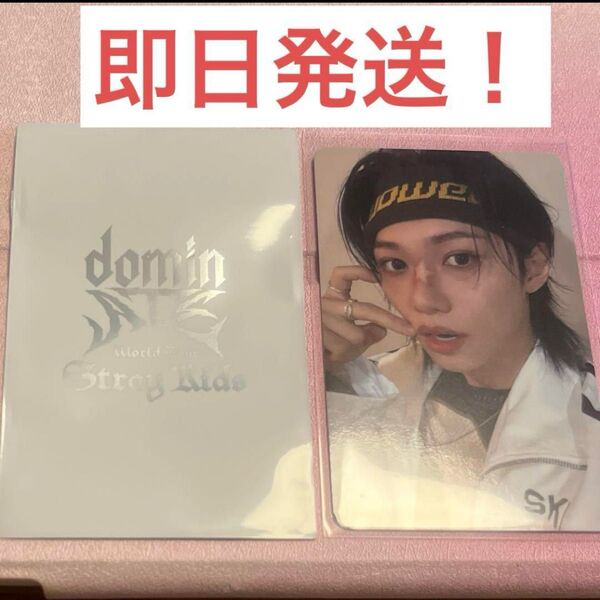 straykids フィリックス Dominate トレカ ポップアップ POPUP
