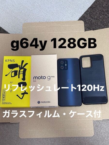 Motorola g64y motorola スペースブラック SIMフリー 5G 128GB リフレッシュレート120GB