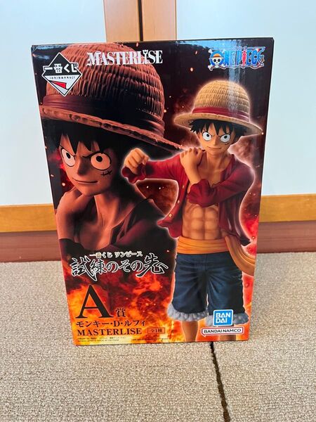 ワンピース 一番くじ 試練のその先へ A賞 モンキー・D・ルフィ MASTERISE