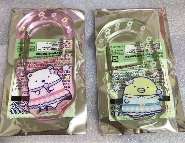すみっコぐらし アクリルカラビナ しろくま ぺんぎん?
