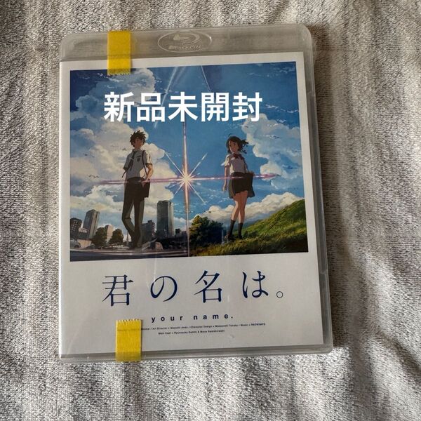 君の名は フィルムしおり付き Blu-ray