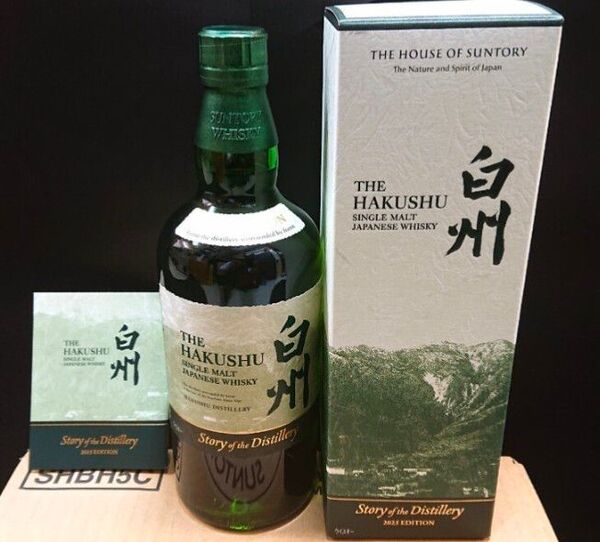 サントリー 白州 Story of the Distillery 2025 700ml