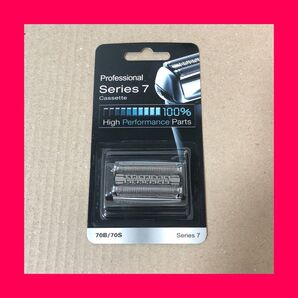 新品送料無料 70S 互換 ブラウン シリーズ7 対応 替刃 シェーバー 70B