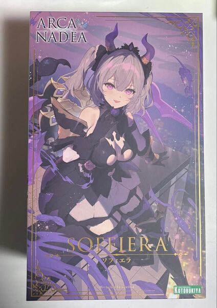 コトブキヤ アルカナディア ソフィエラ