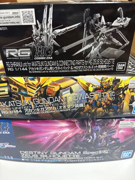 RGアカツキガンダム / シラヌイパック / HG デスティニーガンダムspecii&ゼウスシルエット まとめ売り