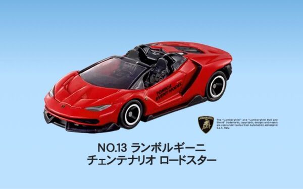 2025 トミカ博NO.13ランボルギーニ チェンテリオ ロードスター