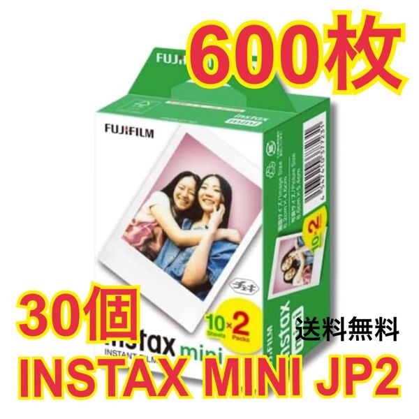 チェキフィルム instax mini JP2 フジフィルム 無地