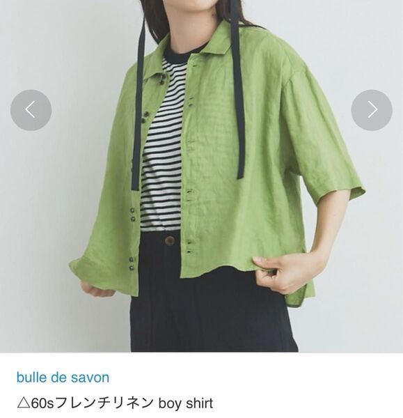 bulle de savon ビュルデサボン フレンチリネン boy shirt