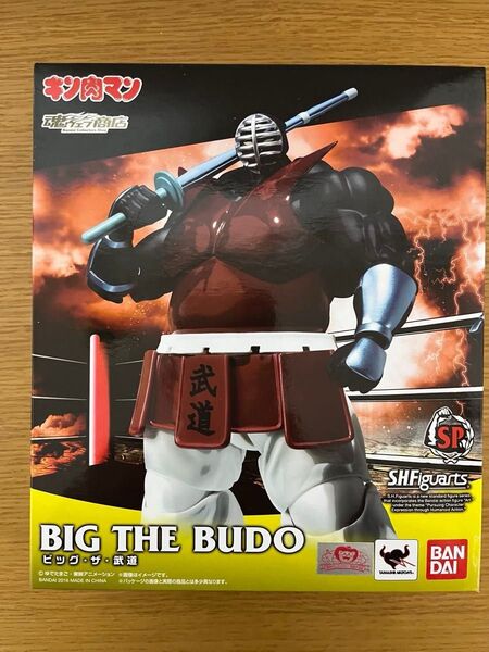 S.H.Figuarts キン肉マン ビッグ・ザ・武道