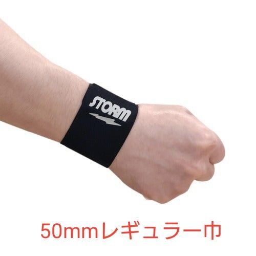 ◆日本未発売◆ STORM×4win ストーム リストストラップ スタンダード