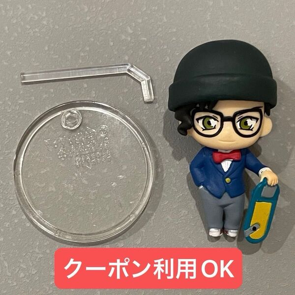 名探偵コナン 赤井 赤井隊 赤井秀一 コナン隊 ガチャ ガチャガチャ カプセルトイ フィギュア ミニフィギュア
