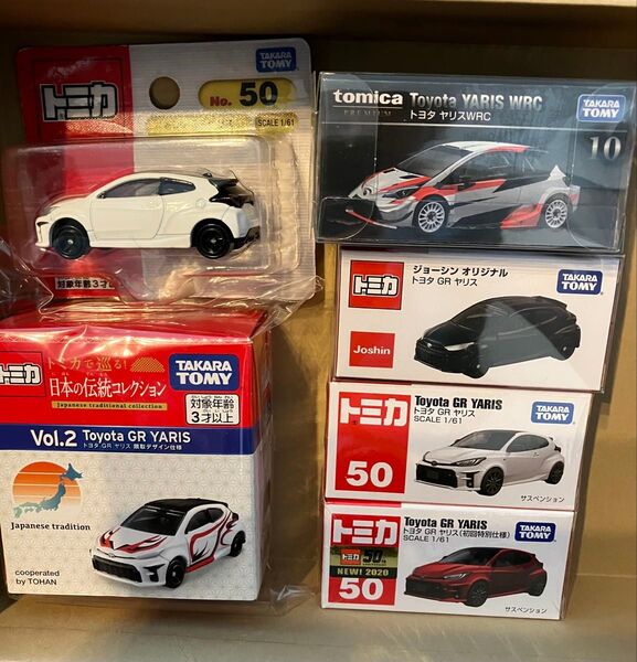 トミカ トヨタ GRヤリス ヤリス 6台セット 白 黒 赤 ラリー 隈取 ミニカー