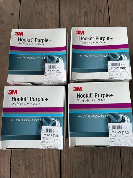 3M フッキットパープル 4箱セット