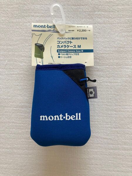 mont-bell モンベル コンパクトカメラケースM カラーPRBL 未使用品