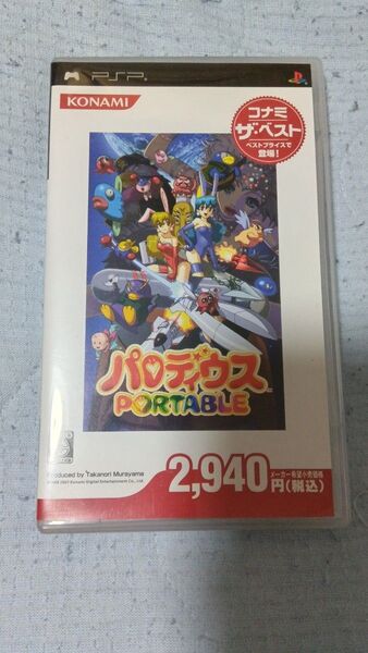 【PSP】パロディウス ポータブル