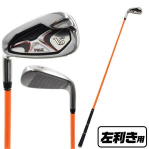 ゴルフ アイアン 練習器具 スイング シャフト 練習 7番アイアン 左利き