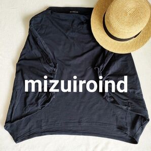 mizuirolnd ミズイロインド 濃紺 ドルマンボリュームカットソー コクーン ワイド