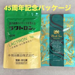 【新品未開封】ラクトロン 180錠 おまけハーブティー付き