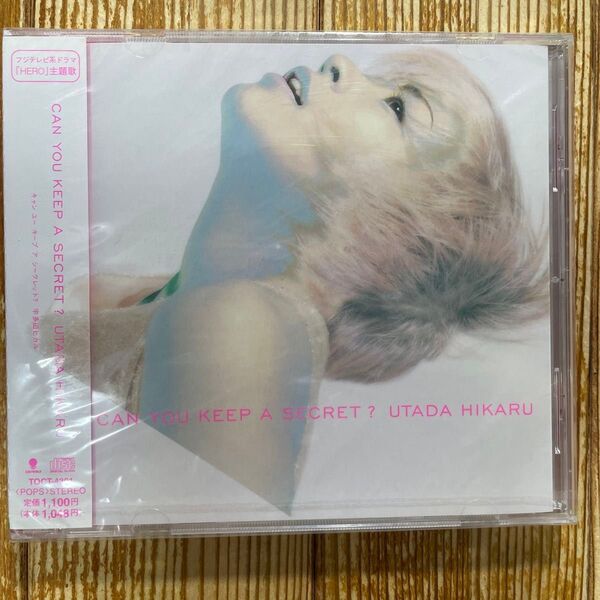 宇多田ヒカル Can You Keep A Secret? アルバム CD 帯付き