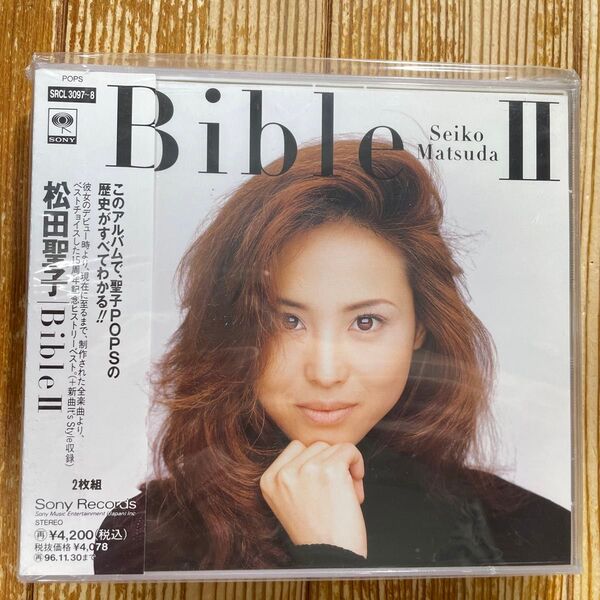 松田聖子 Bible II アルバム