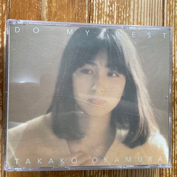 岡村孝子 DO MY BEST