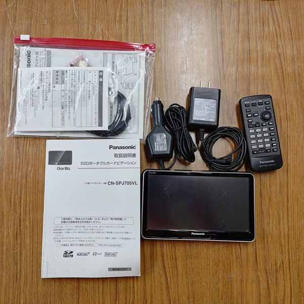 Panasonic Gorilla CN-SPJ705VL カーナビ ジャンク タッチ一部反応なし
