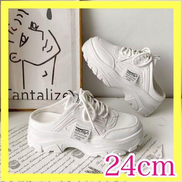 スリッポン スニーカー 厚底 厚底スニーカー 24cm 美脚