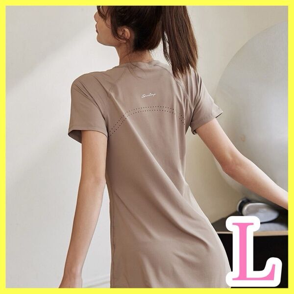 スポーツ ヨガウェア ジム ジムウェア 体型カバー Tシャツ 半袖 ピラティス