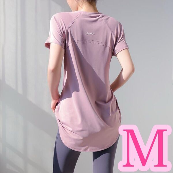 スポーツ ヨガウェア ジム ジムウェア 体型カバー M Tシャツ 半袖 ピンクピラティス