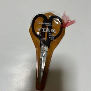 benser 手工芸鋏 手芸 工芸 ハサミ ステンレス はさみ