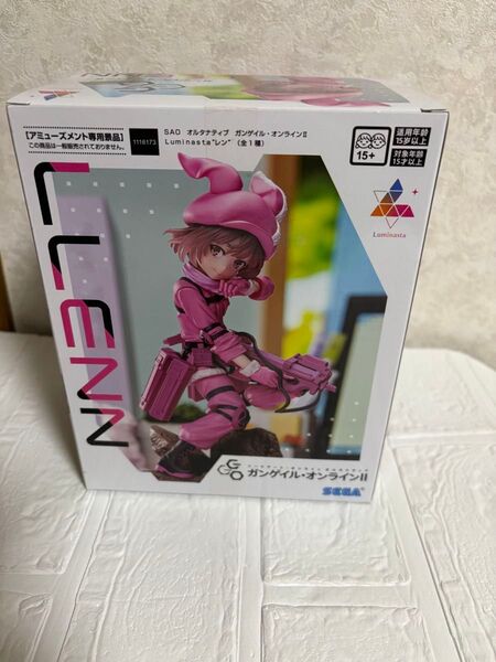 ガンゲイル・オンラインII Luminasta フィギュア レン