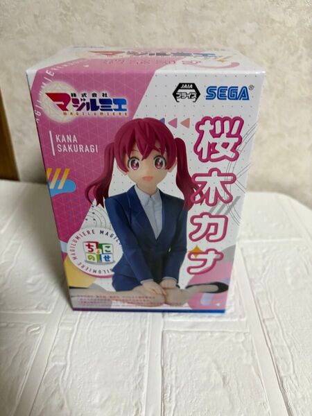 株式会社マジルミエ ちょこのせプレミアムフィギュア 桜木カナ