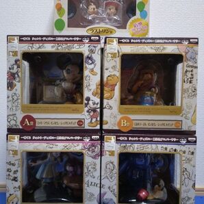 一番くじ ウォルト・ディズニー110th アニバーサリー 5点セット