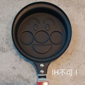 アンパンマン ホットケーキ 型 パンケーキ フライパン ガス火