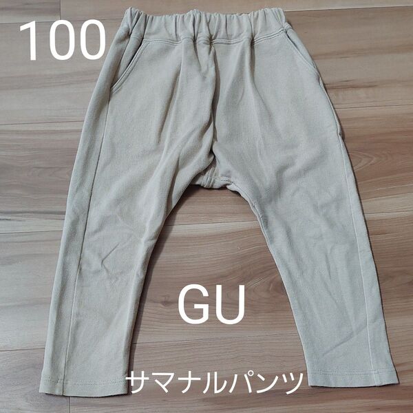 GU サマナルパンツ スウェット パンツ 長ズボン