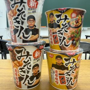 HIKAKIN PREMIUM みそきん濃厚味噌ラーメン