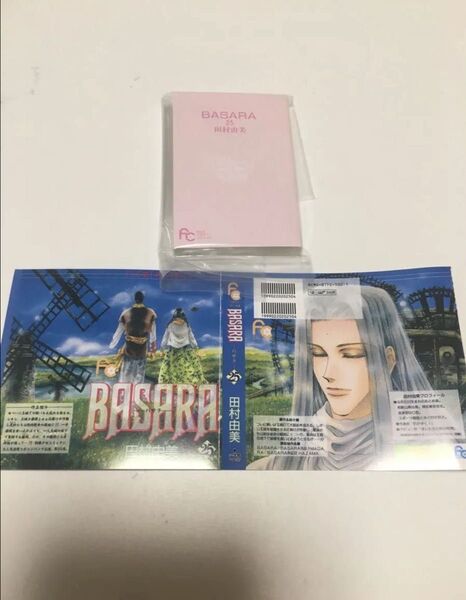 フラワーコミックス 豆ガシャ本 BASARA ガチャガチャ ガチャ