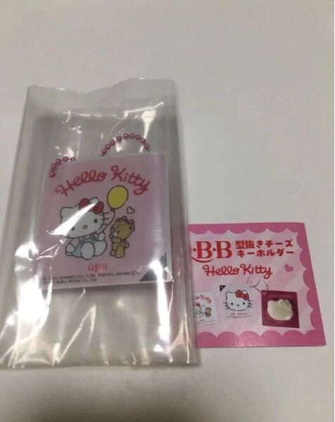 型抜きチーズキーホルダー QBB Q・B・B ハローキティー フィギュア ガチャ サンリオ ガチャガチャ