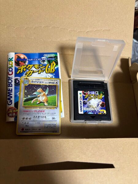 ゲームボーイソフト ポケモンカードGB ソフト、説明書、おまけカード