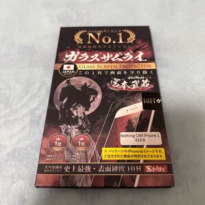 Nothing CMF Phone1 ガラスフィルム 保護フィルム フィルム 10H ガラスザムライ