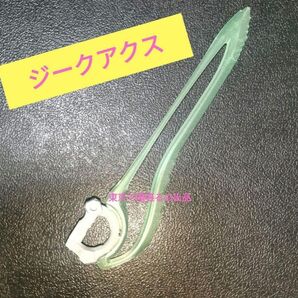ビームサーベル だけ! ジークアクス HG 武器 ウェポン 剣 ソード プラモデル GQuuuuuuX ガンプラ